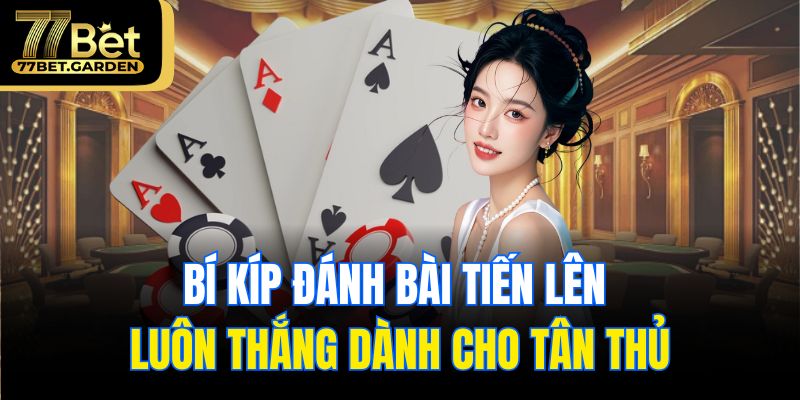 Đánh bài tiến lên